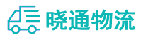 长沙到义马市物流公司